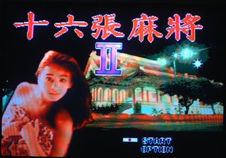 16 Tile Mahjong II Screenshot 1
