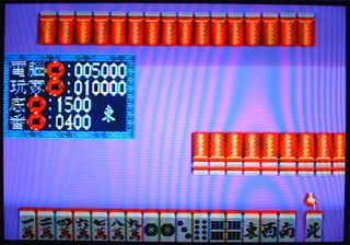 16 Tile Mahjong II Screenshot 2
